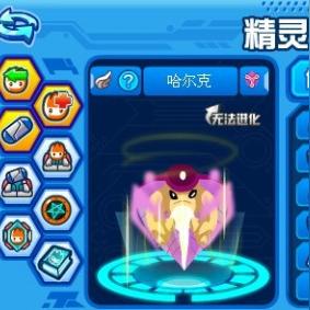 赛尔号特质,新手快速入门