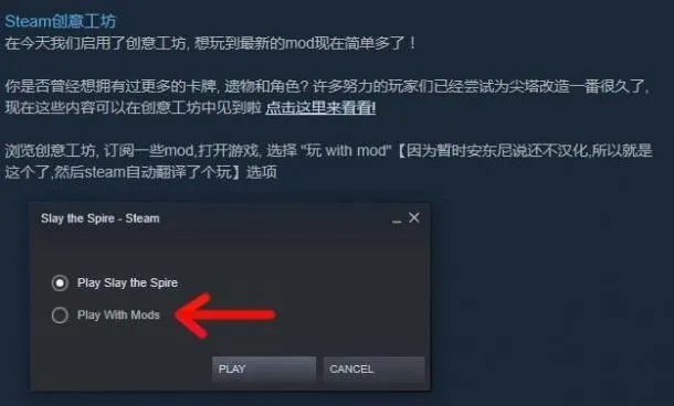Steam创意工坊升级:MOD兼容无忧,全新游戏更新体验 Steam创意工坊升级:MOD兼容无忧,全新游戏更新体验