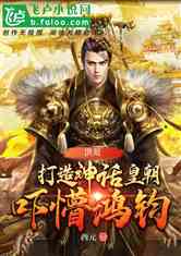 乌尔善感谢封神6000万网播观众，这场「神话翻盘」里藏着游戏玩家最懂的共情？