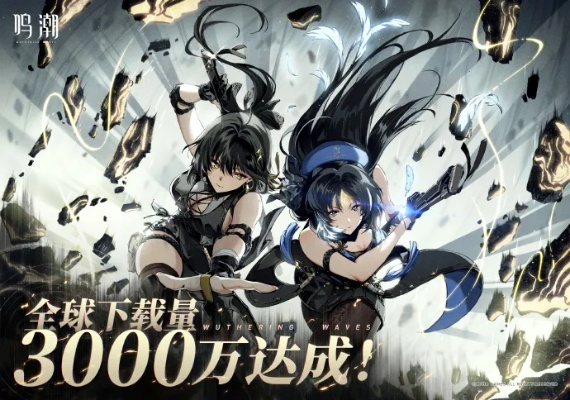 《鸣潮》爱弥斯机甲美少女首曝,全新科技力作震撼来袭! 《鸣潮》爱弥斯机甲美少女首曝,全新科技力作震撼来袭!