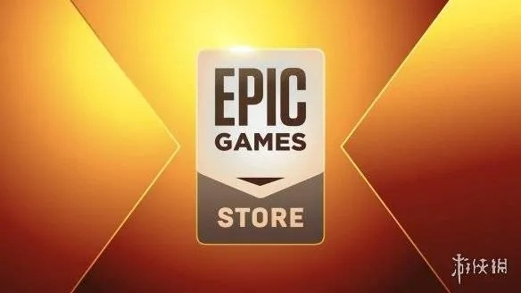 EPIC用户量翻倍却收入微增，e宝还送游戏背后的秘密何在？