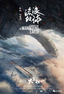 《遗忘之海》浪迹“流浪号”，招募启航新篇章！