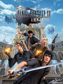 帝国士兵惨遭痛殴！诺克提斯情绪失控，揭秘《最终幻想15》删减真相