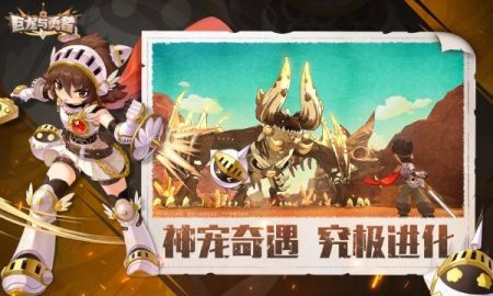 勇者斗恶龙7剧情揭秘:独家捂嘴改写,深度体验新视角 勇者斗恶龙7剧情揭秘:独家捂嘴改写,深度体验新视角