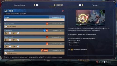 《ARC勇士》免费畅玩,新体验价值升级! 《ARC勇士》免费畅玩,新体验价值升级!