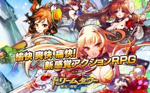 《妖妖剑戟梦想》复刻版1月22日震撼发售,全新体验剑指巅峰 《妖妖剑戟梦想》复刻版1月22日震撼发售,全新体验剑指巅峰