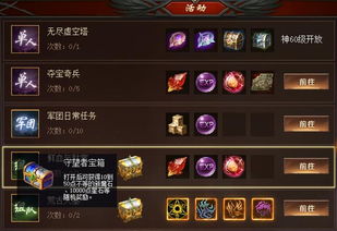 魔域马年幻兽新技能震撼发布，定义年度战力巅峰新标准！
