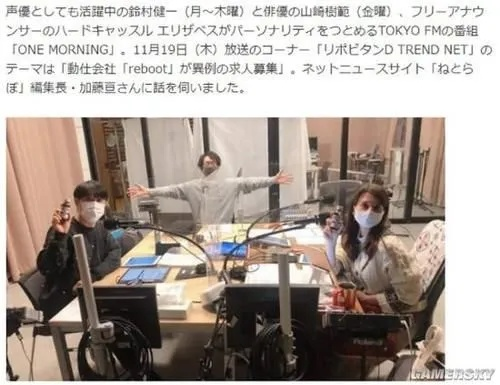 日本主播筹款32万打造独立游戏,总监离职后新篇章再启航 日本主播筹款32万打造独立游戏,总监离职后新篇章再启航