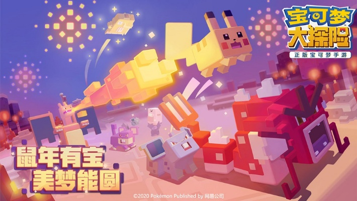 末日不惧，宝可梦大佬珍藏百宝箱揭秘新境界