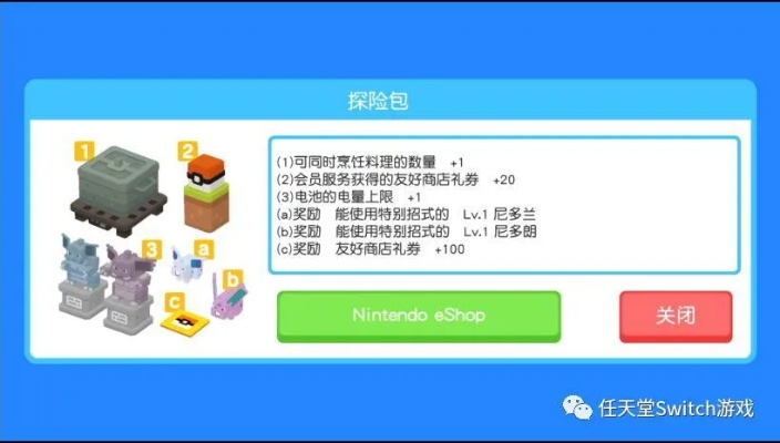 末日不惧，宝可梦大佬珍藏百宝箱揭秘新境界