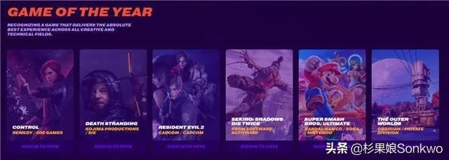 年度巨作首轮淘汰引热议,IGN玩家票选TGA大奖之作竟意外出局! 年度巨作首轮淘汰引热议,IGN玩家票选TGA大奖之作竟意外出局!