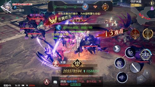 S5赛季新魔宠蝠翼龙解析：精通流派输出革新，开启输出新纪元