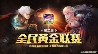 魔域周年庆爆笑短剧!口袋版首部揭秘狂欢来袭 魔域周年庆爆笑短剧!口袋版首部揭秘狂欢来袭