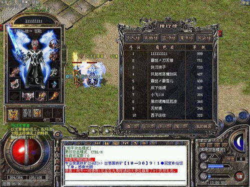 2026年武侠手游top10藏了多少黑马?老玩家实测后只推这5款 2026年武侠手游top10藏了多少黑马?老玩家实测后只推这5款