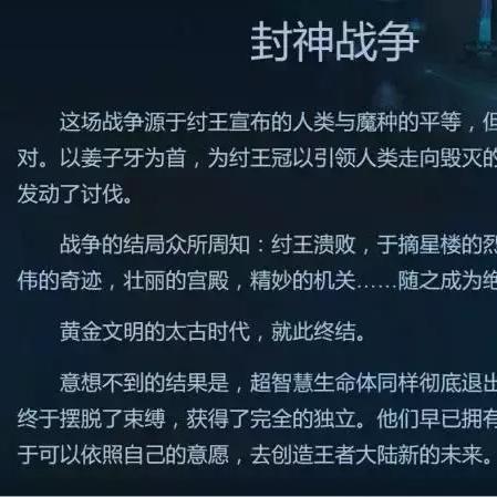 《创世灰烬》EA口碑两极分化，销量预估突破21万份，创新体验引热议