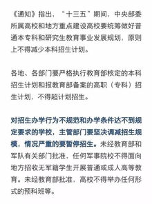 211高校家长陪读新规：高数成绩差成焦点，家校共育显成效