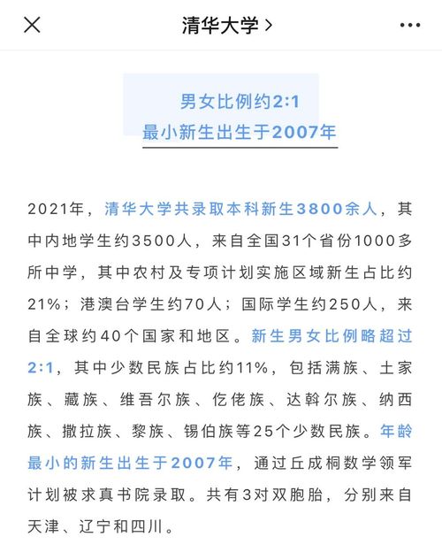 211高校家长陪读新规：高数成绩差成焦点，家校共育显成效