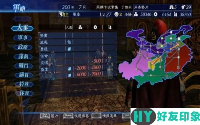 2026年玩真三国无双4还卡？老玩家亲测最优配置+3步丝滑调参秘诀