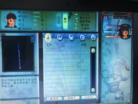 仙剑三窗口模式调不了？3步实战法+隐藏参数，老玩家都在用的无损切换技巧