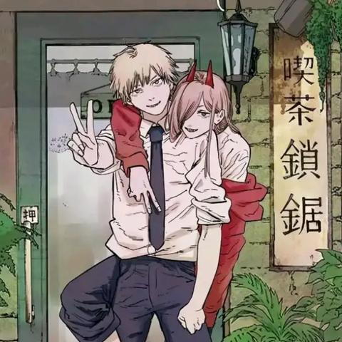 《电锯奇缘》揭秘：帕瓦重生，游戏新篇章启航