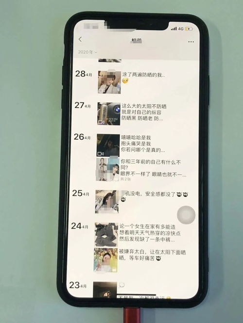 微信头像长按新技能，轻松屏蔽朋友圈！