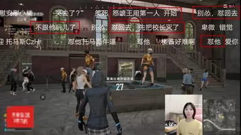 女玩家奔现遭遇下药，只为游戏装备？揭秘真实“游戏圈”风波