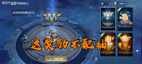 惊奇队长夺宝暗藏3个隐藏机制?老玩家实测,这1招能直接提升80%奖励爆率 惊奇队长夺宝暗藏3个隐藏机制?老玩家实测,这1招能直接提升80%奖励爆率