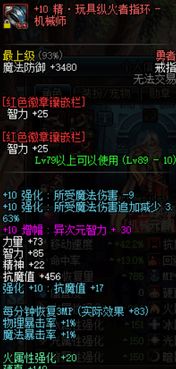 惊奇队长夺宝暗藏3个隐藏机制?老玩家实测,这1招能直接提升80%奖励爆率 惊奇队长夺宝暗藏3个隐藏机制?老玩家实测,这1招能直接提升80%奖励爆率