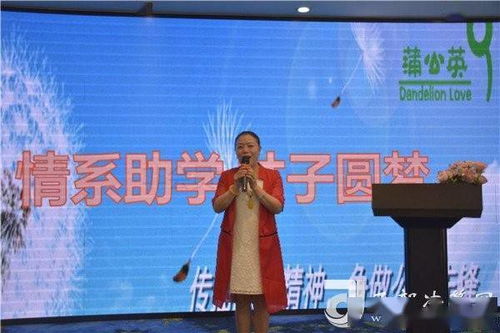 夫妻掌门人共筑公益梦,61岁副董年薪百万毅然捐出 夫妻掌门人共筑公益梦,61岁副董年薪百万毅然捐出