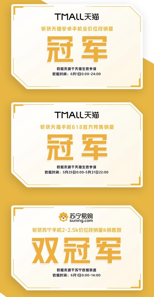 小米“超强钢”项目真相：官方驳斥断章取义，技术革新力证非凡