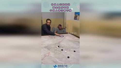 中国人玩游戏时，藏着哪些连老外都看不懂的隐形密码？