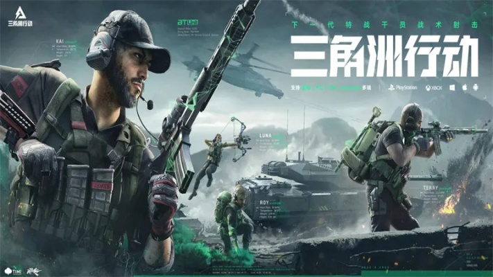 《三角洲》禁封事件：UP主维权揭秘新视角