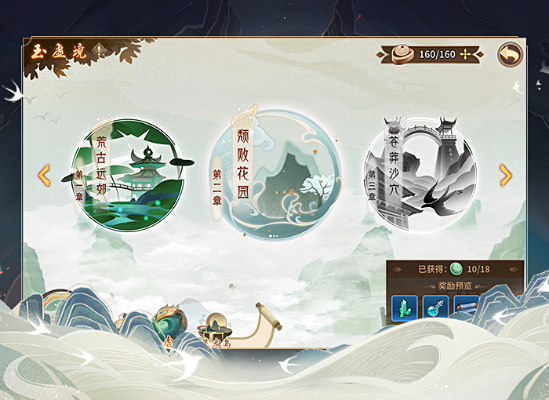 《山海寻灵》新玩法：捕捉灵宠，原神风潮再掀热潮