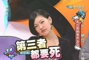 小S骂黄子佼的游戏逻辑，玩家如何避免成为舆论战场的脆皮？