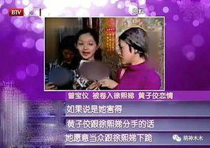 小S骂黄子佼的游戏逻辑，玩家如何避免成为舆论战场的脆皮？