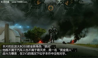 变形金刚4车型阵容全揭秘，隐藏款与经典复刻的战力逻辑你看懂了吗？