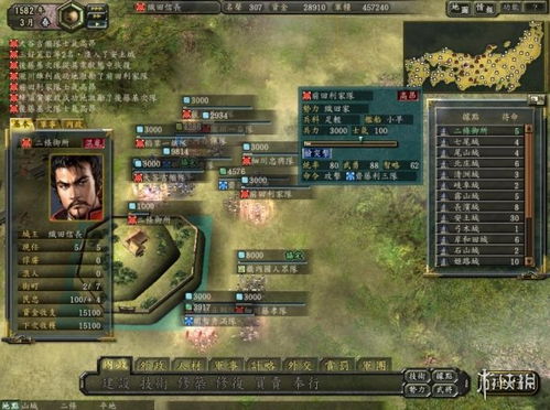 信长野望12修改器到底能不能用？老玩家实测3款工具的实战效果与风险避坑