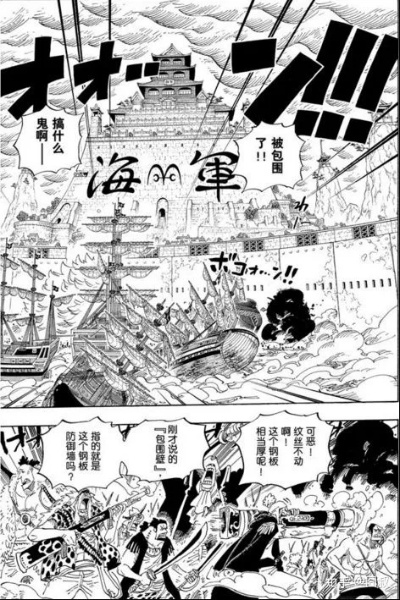 海贼王558集藏了多少炸裂伏笔？顶上战争最被忽略的细节全解析