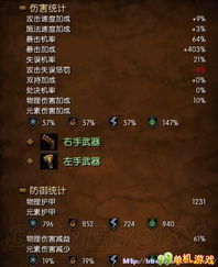 火炬之光2漂泊怎么玩不坐牢?老玩家压箱底的3套Build+暗金毕业装思路 火炬之光2漂泊怎么玩不坐牢?老玩家压箱底的3套Build+暗金毕业装思路