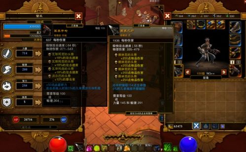 火炬之光2漂泊怎么玩不坐牢?老玩家压箱底的3套Build+暗金毕业装思路 火炬之光2漂泊怎么玩不坐牢?老玩家压箱底的3套Build+暗金毕业装思路