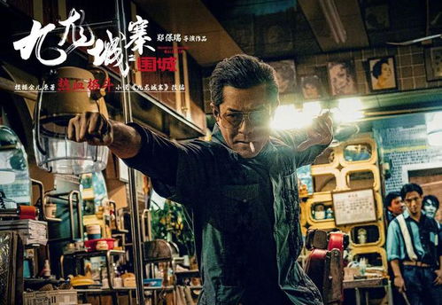 九龙城寨票房3天破3亿?玩家炸的根本不是数字,是被唤醒的游戏魂 九龙城寨票房3天破3亿?玩家炸的根本不是数字,是被唤醒的游戏魂