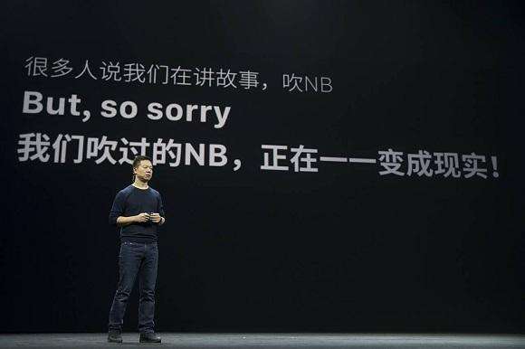 贾跃亭刚发FF好消息，玩家看懂的「升级逻辑」才是真机会？