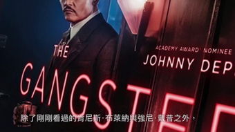 《机密谋杀案中案》1月13日首发，探秘悬疑价46元震撼来袭