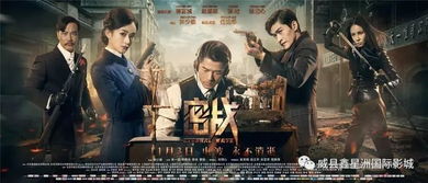 《机密谋杀案中案》1月13日首发，探秘悬疑价46元震撼来袭