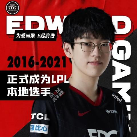 前LOL冠军Doinb转战DOTA2，直呼太上瘾！体验全新竞技魅力