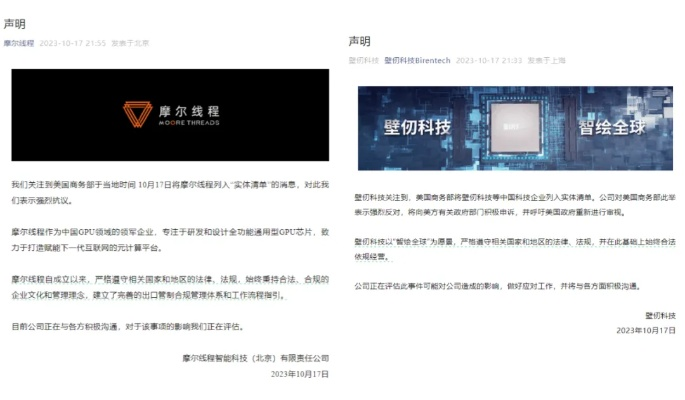 知名发行商严令禁AI改写：AI资源禁用合同曝光，创新底线再升级