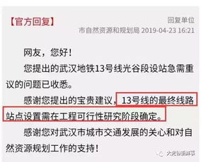 网友热议:深圳地铁11号线“商务车厢”撤除引争议,十年运营再掀波澜 网友热议:深圳地铁11号线“商务车厢”撤除引争议,十年运营再掀波澜