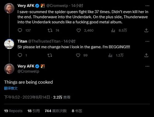 《博德之门3》NS独占确认，全新体验不容错过！