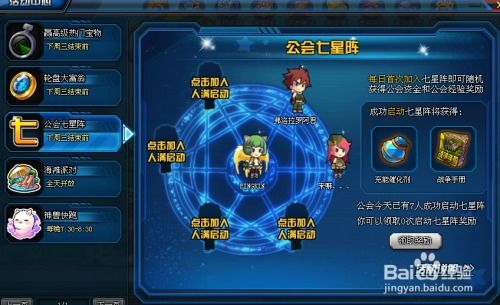 《火纹：苍炎之轨迹》NS2入库惊喜：经典BUG修复，重燃战火新体验