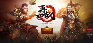 《火纹：苍炎之轨迹》NS2入库惊喜：经典BUG修复，重燃战火新体验